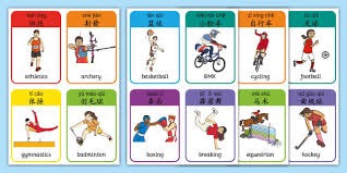 罗马诺：美职联哥伦布机员主教练南希将担任凯尔特人新帅