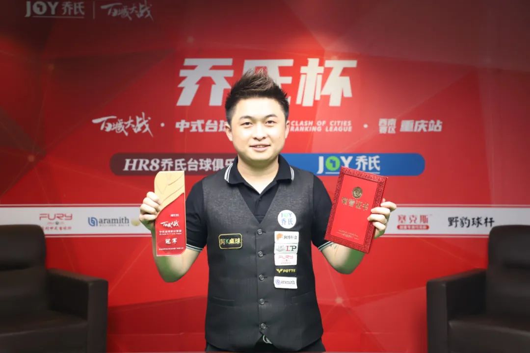 的对手进行 的对手进行