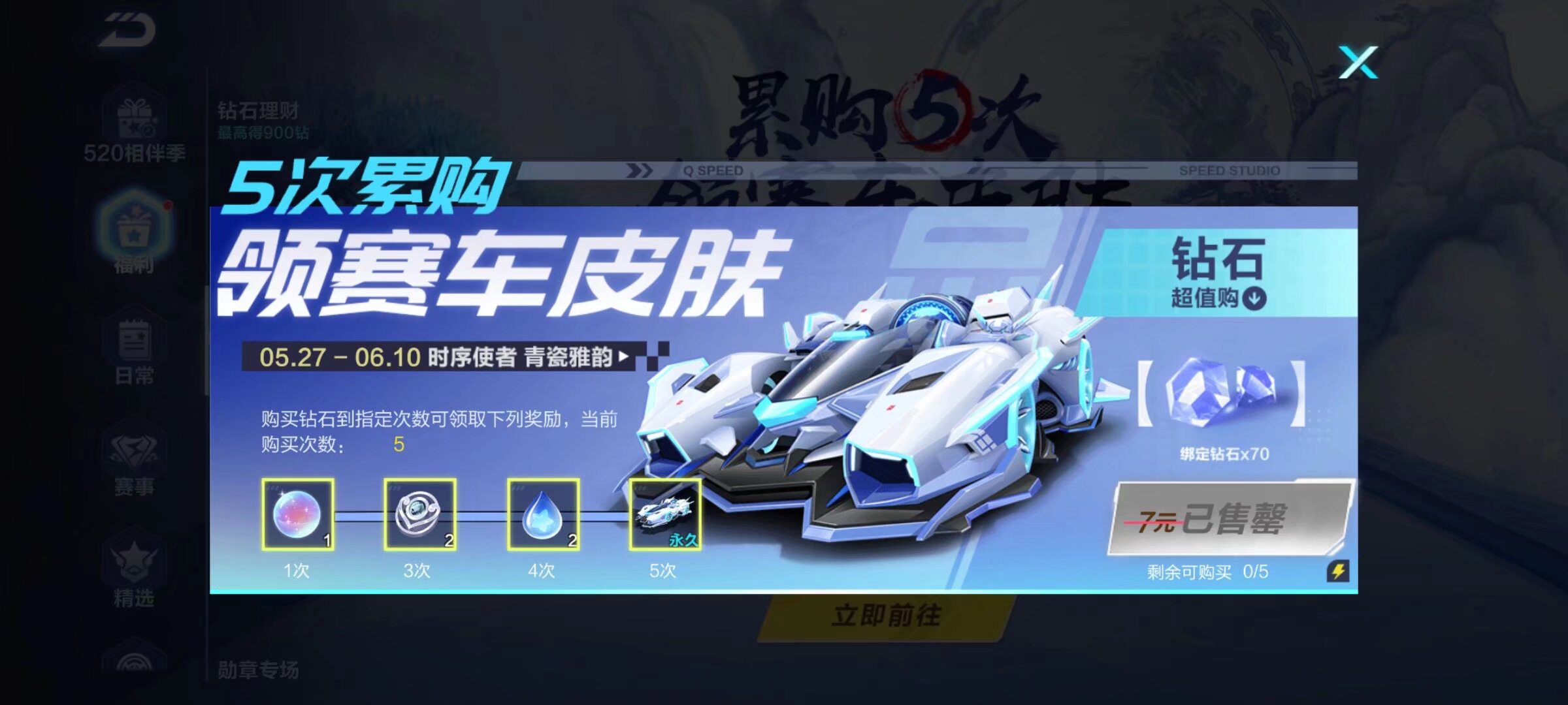 他们的卓越 他们的卓越