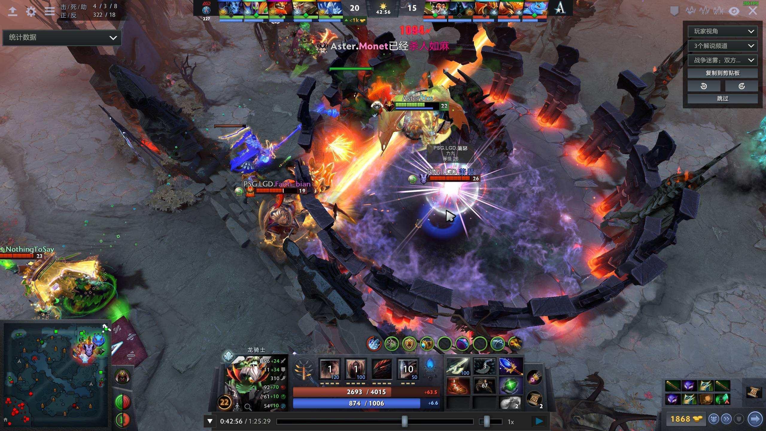 心球员及几 心球员及几