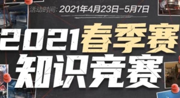 阶段性抬升 阶段性抬升