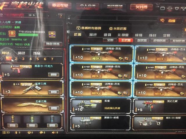 欧冠资格