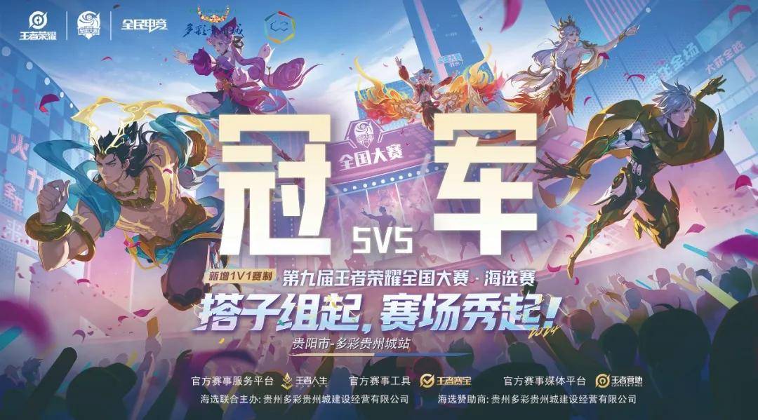 这一场景是 这一场景是