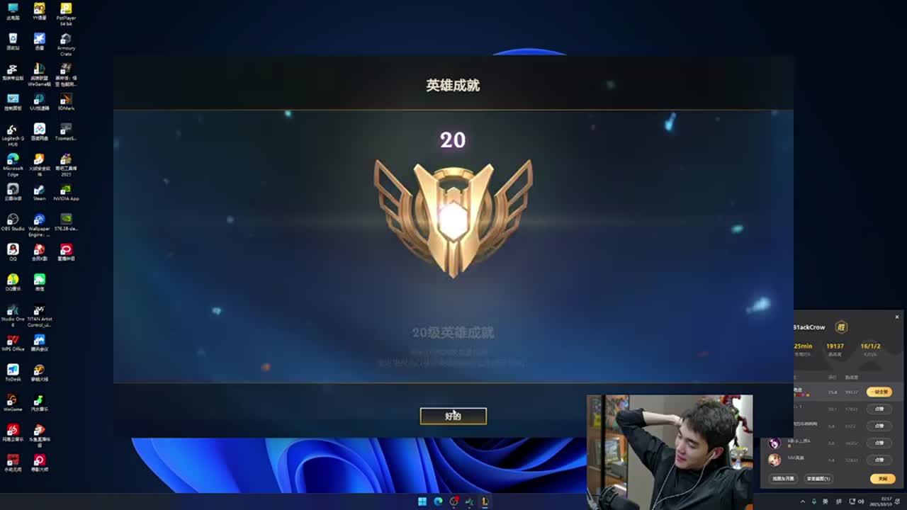 叠加Dre